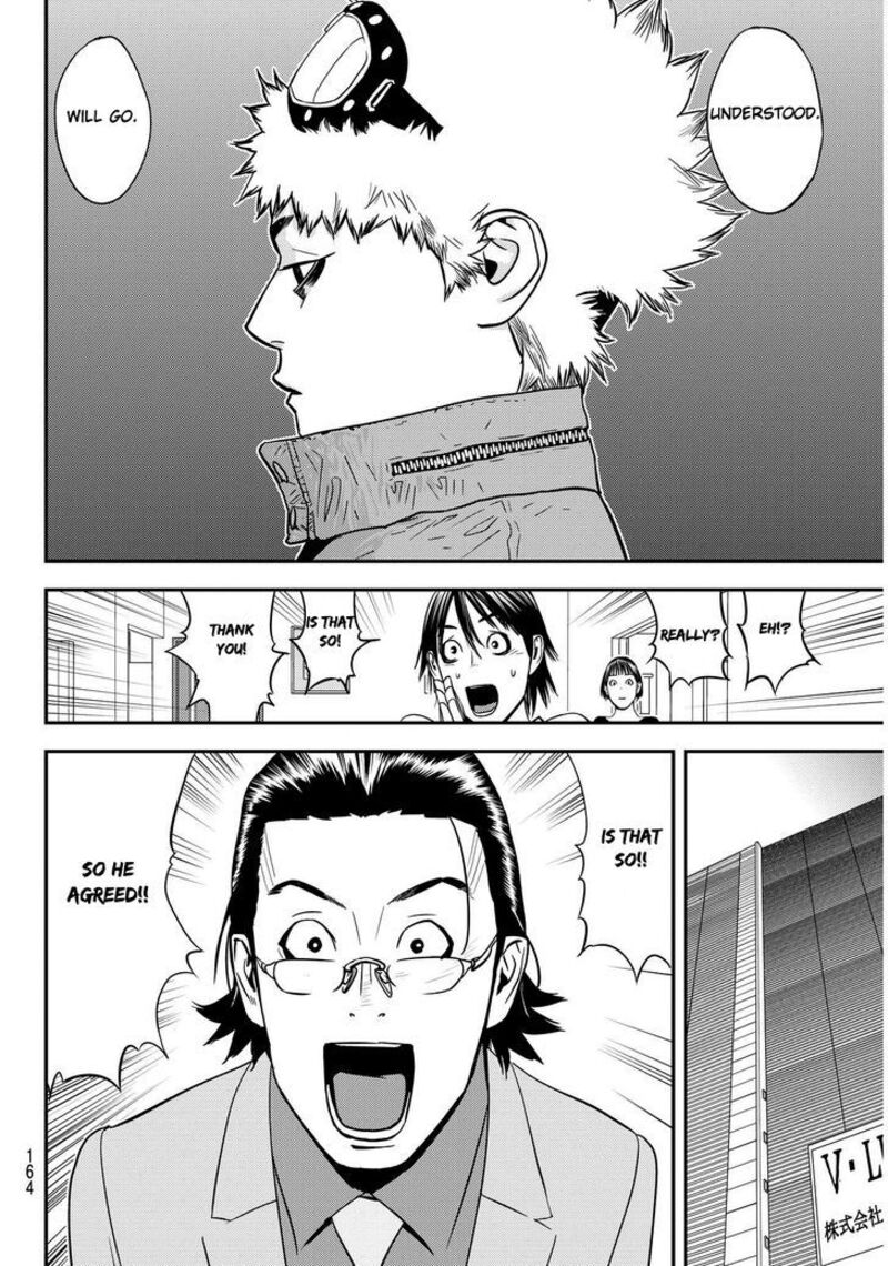 Muteki No Hito 2 24