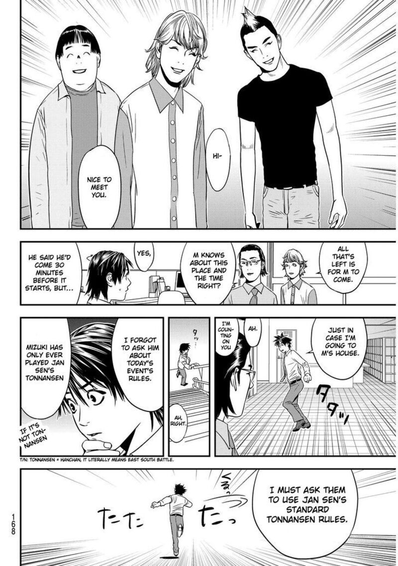 Muteki No Hito 2 28