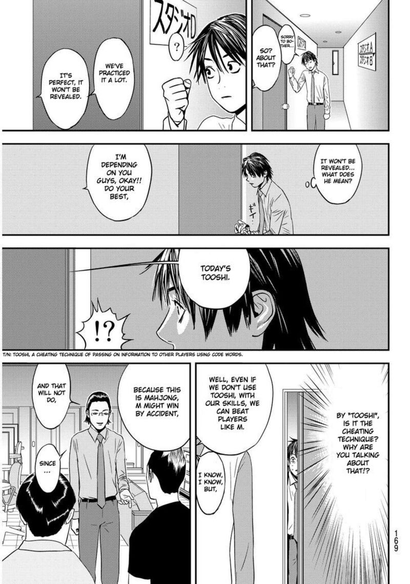 Muteki No Hito 2 29