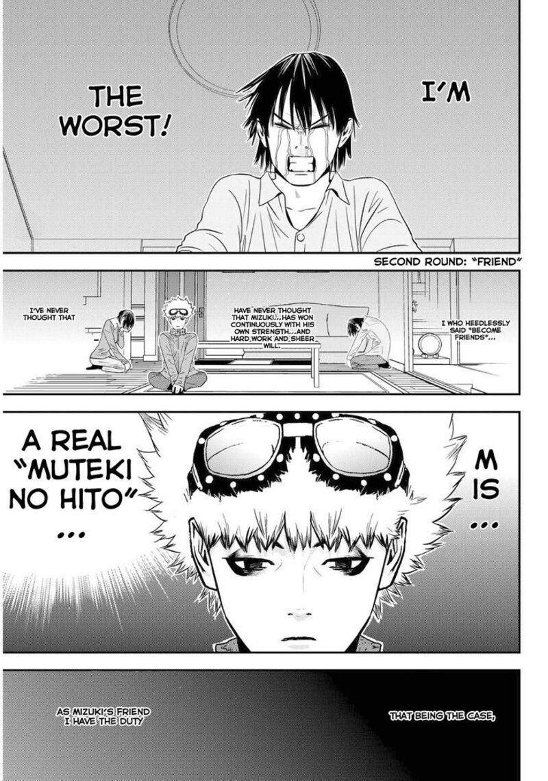 Muteki No Hito 2 3