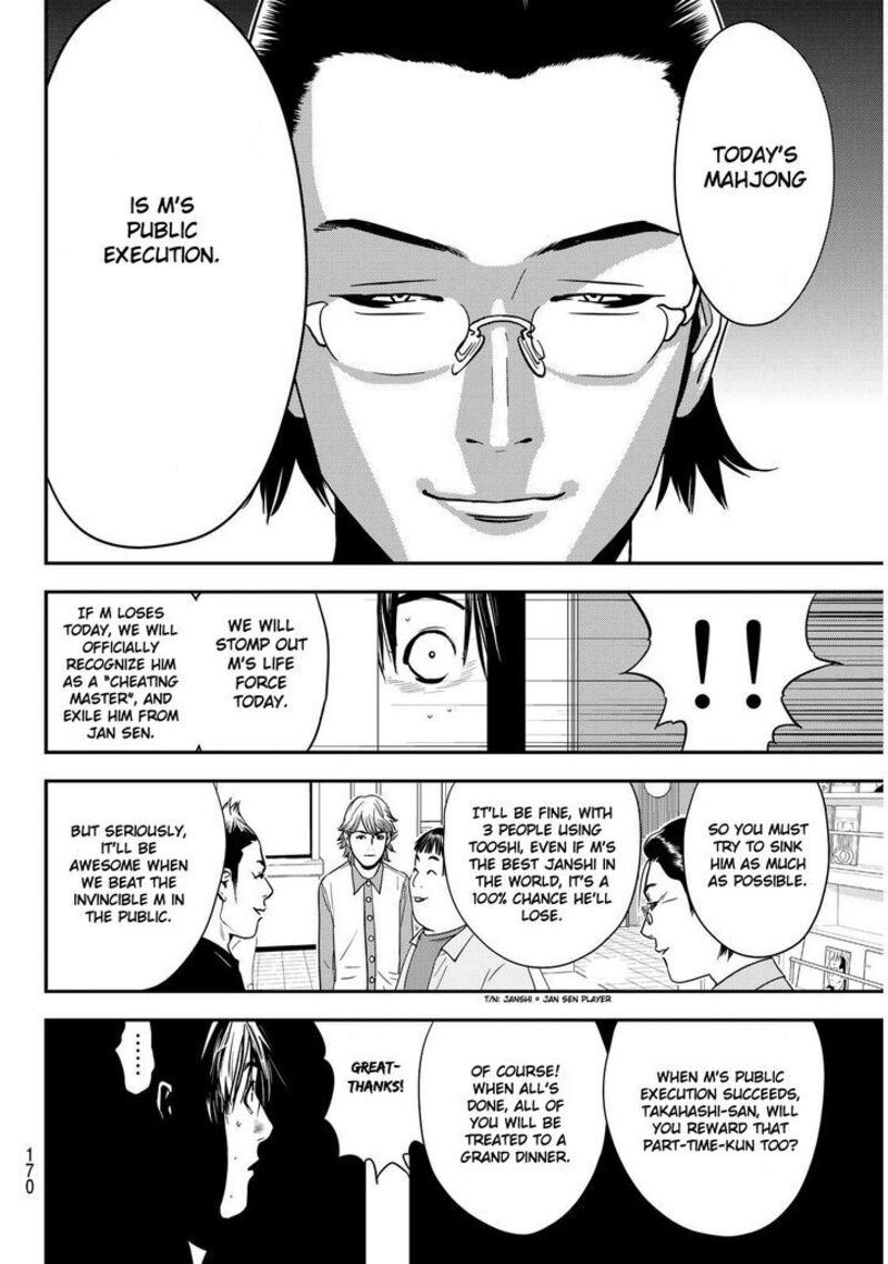 Muteki No Hito 2 30