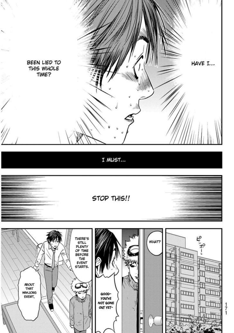 Muteki No Hito 2 31