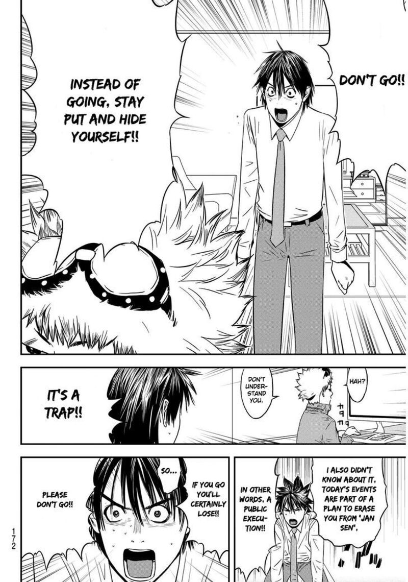 Muteki No Hito 2 32