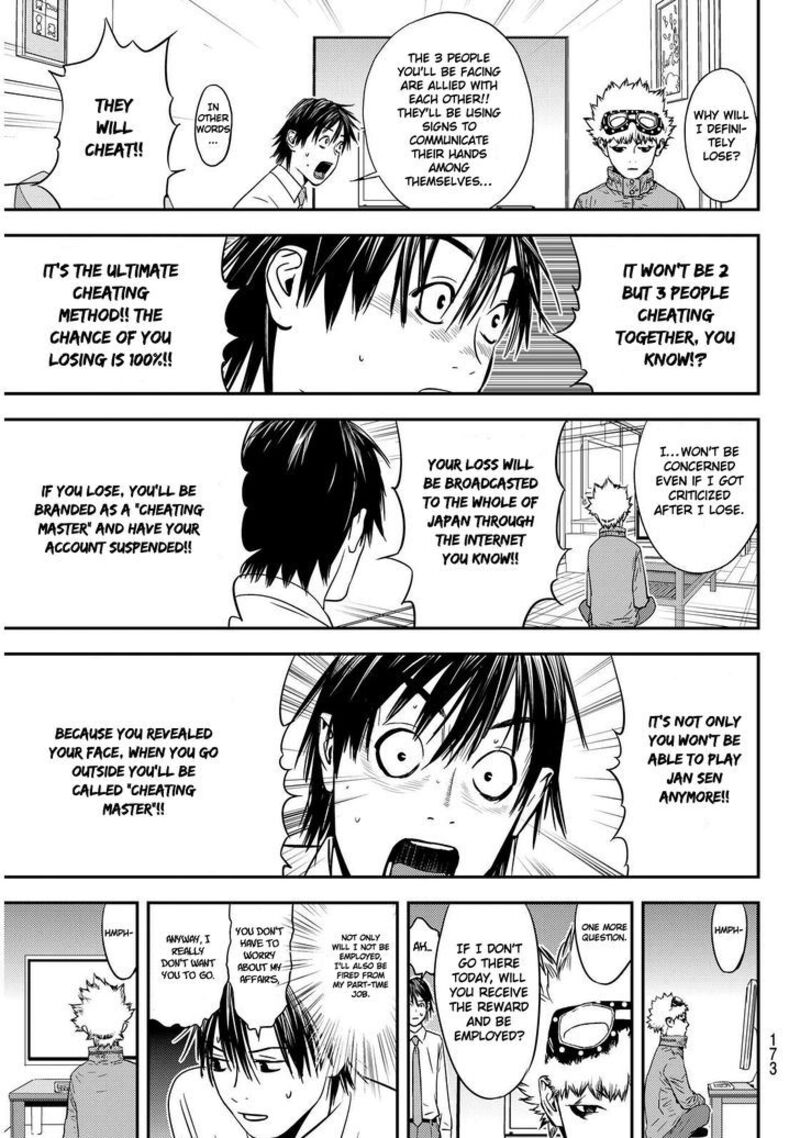 Muteki No Hito 2 33