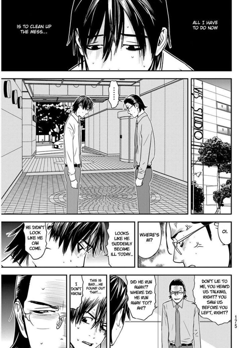 Muteki No Hito 2 35