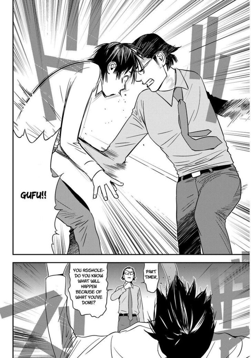 Muteki No Hito 2 36