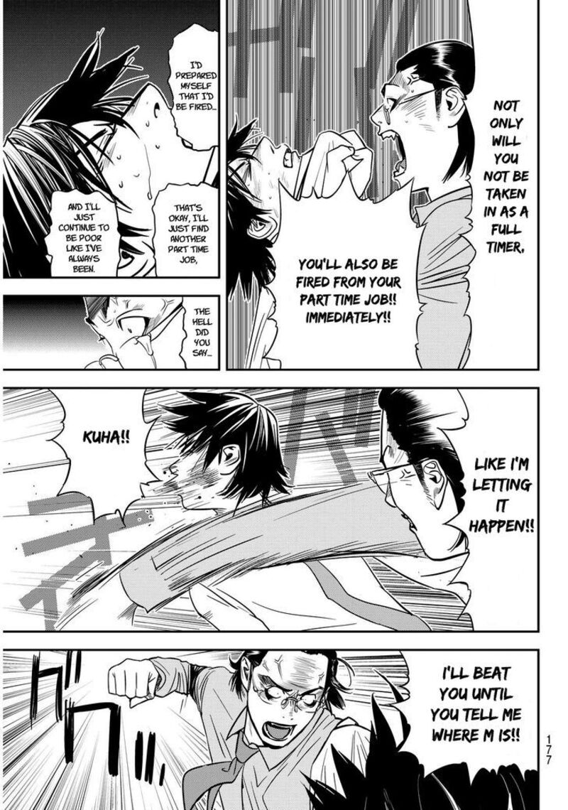 Muteki No Hito 2 37