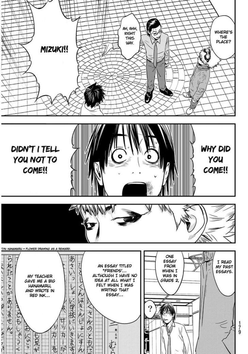 Muteki No Hito 2 39