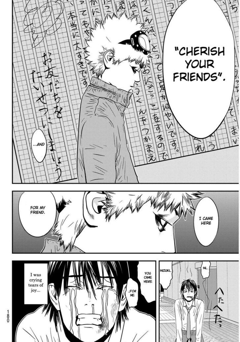 Muteki No Hito 2 40