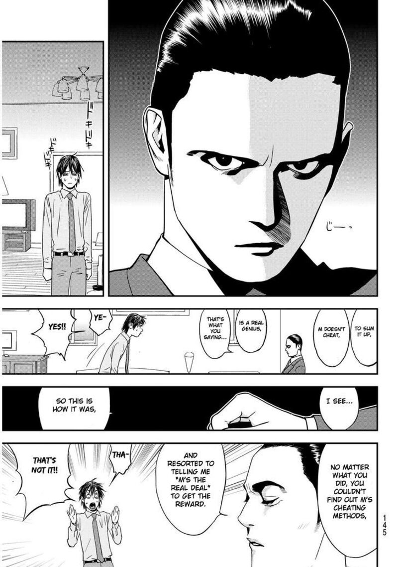 Muteki No Hito 2 5