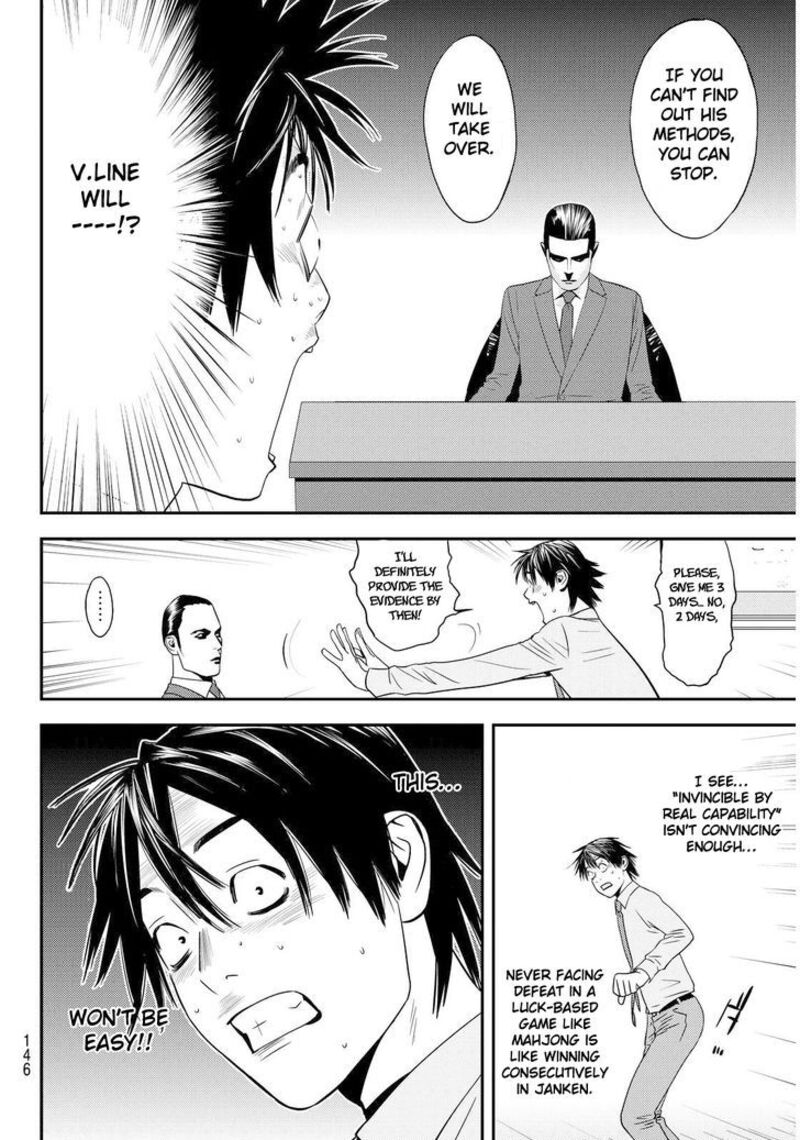 Muteki No Hito 2 6