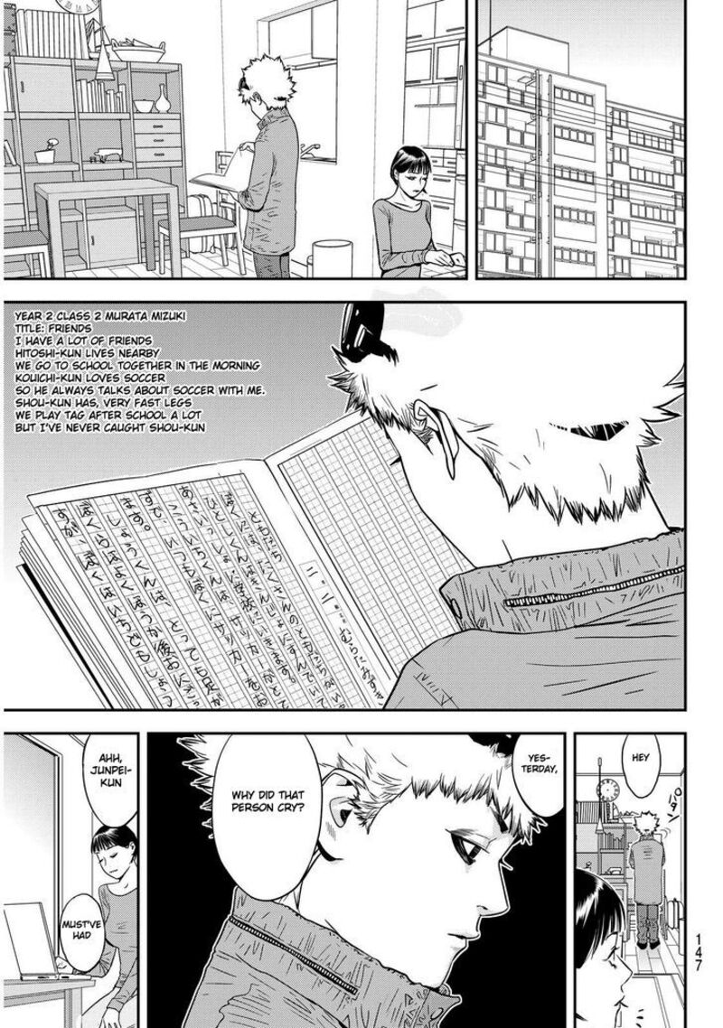 Muteki No Hito 2 7