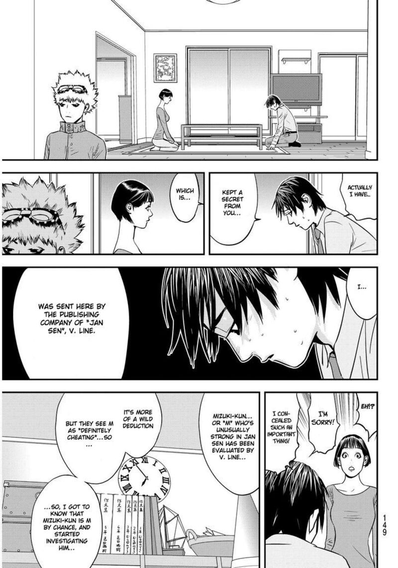 Muteki No Hito 2 9