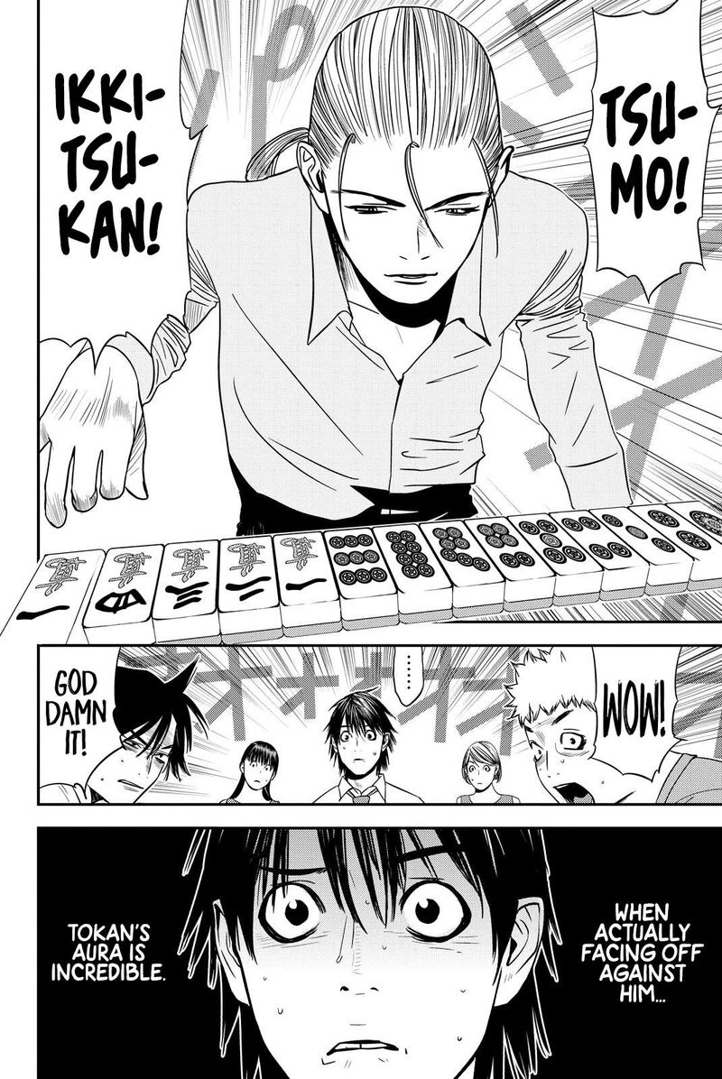 Muteki No Hito 20 8