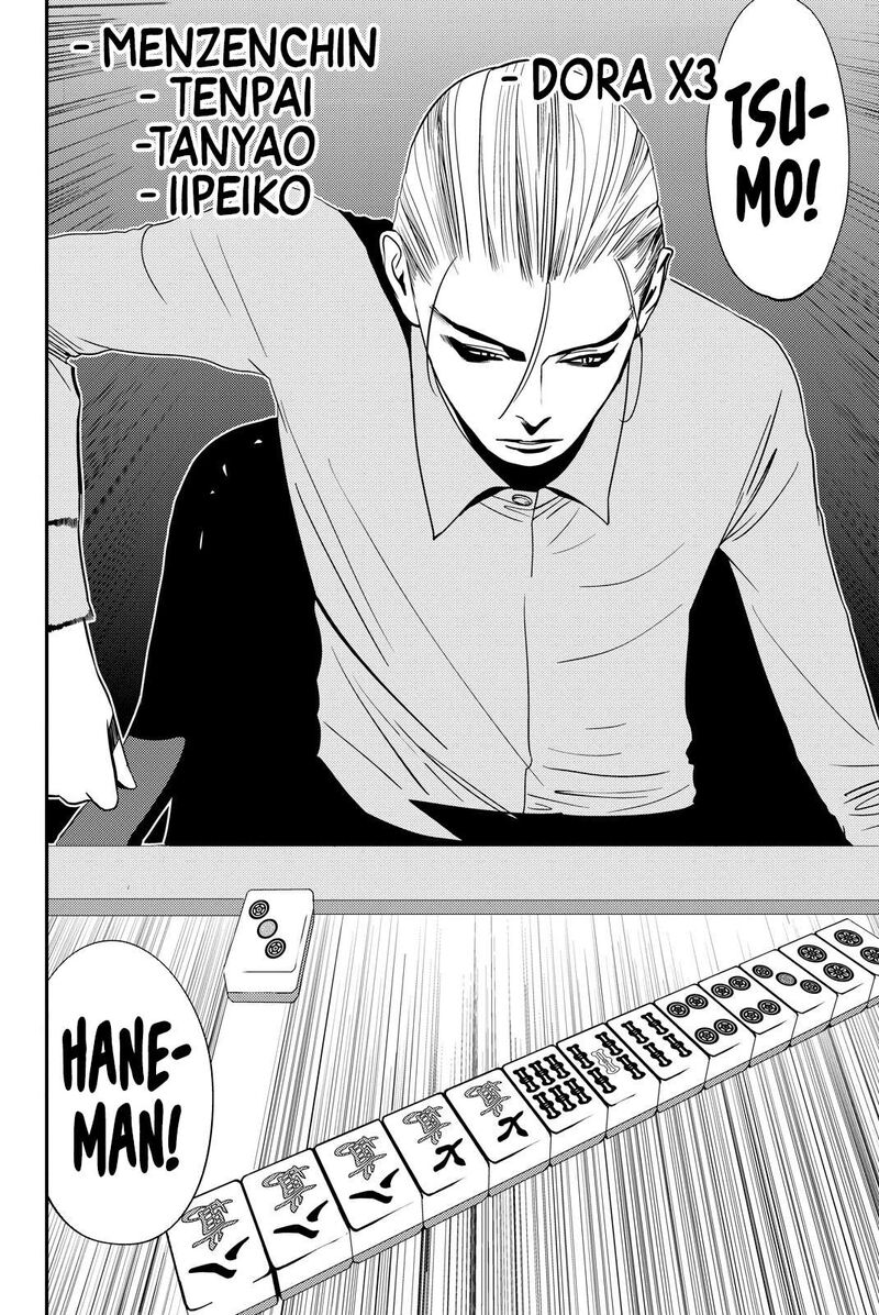 Muteki No Hito 21 10