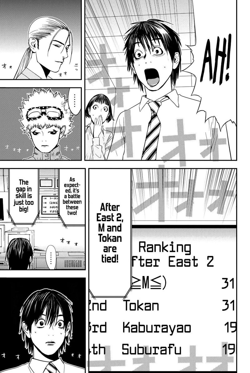 Muteki No Hito 21 11