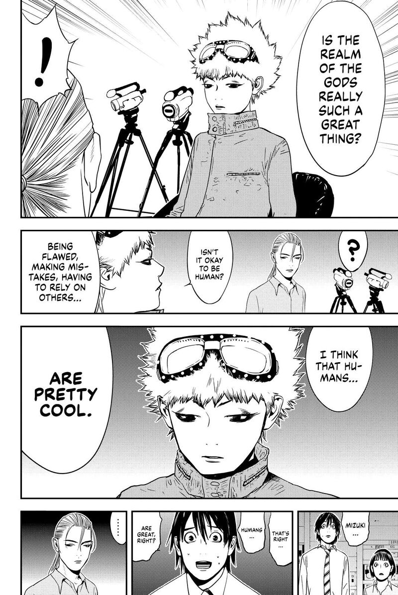 Muteki No Hito 21 14