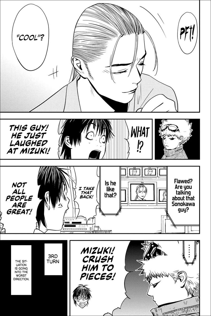 Muteki No Hito 21 15