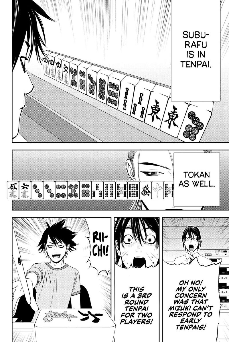 Muteki No Hito 21 16