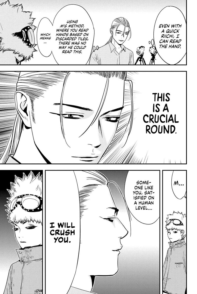 Muteki No Hito 21 17