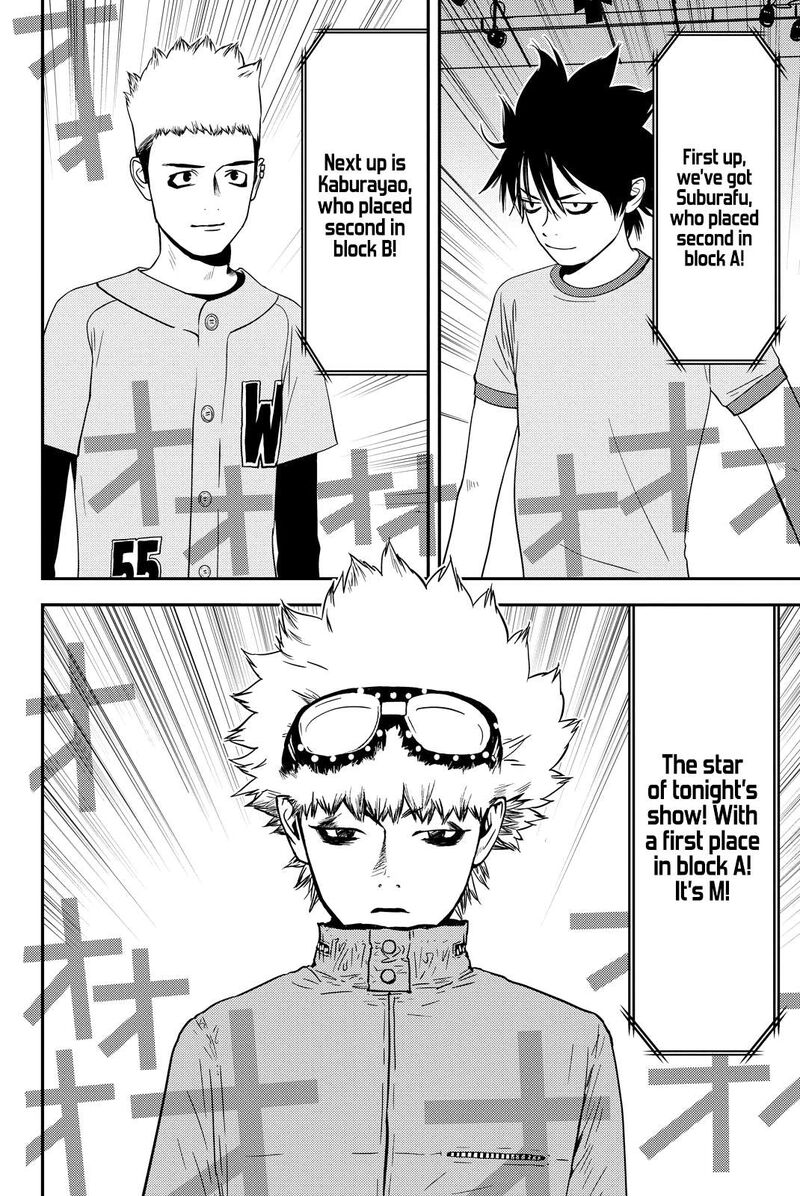 Muteki No Hito 21 2