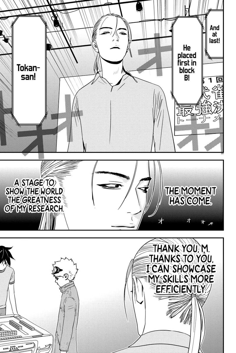 Muteki No Hito 21 3