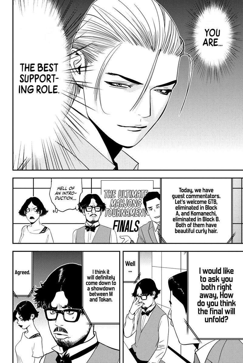 Muteki No Hito 21 4