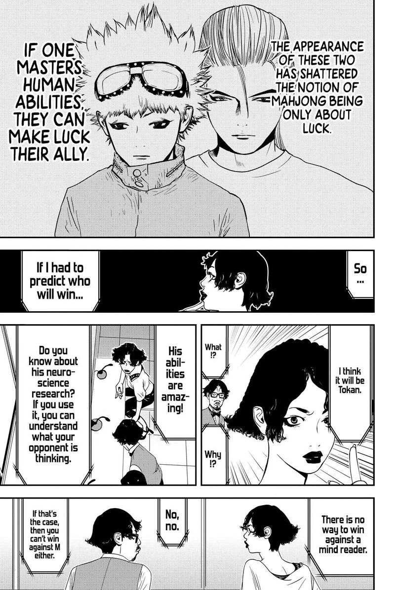Muteki No Hito 21 5