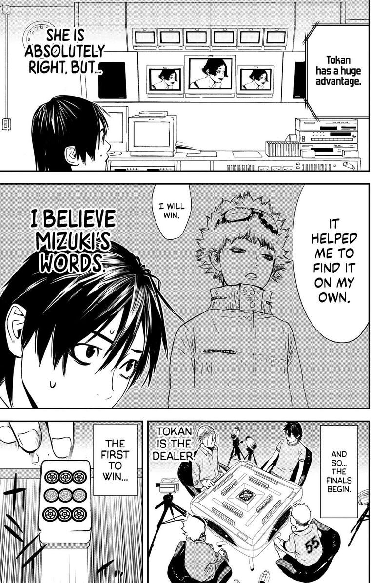 Muteki No Hito 21 7