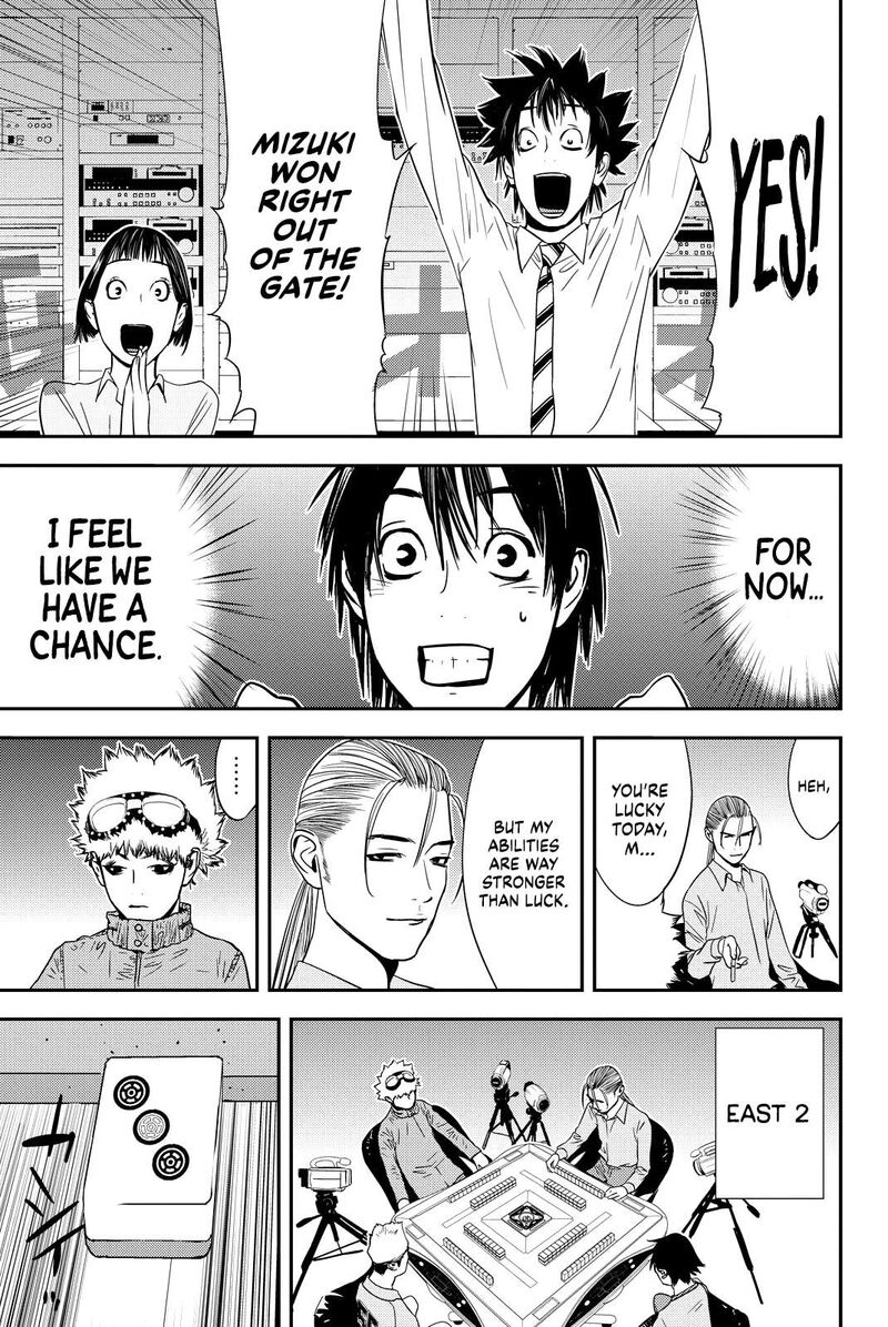 Muteki No Hito 21 9