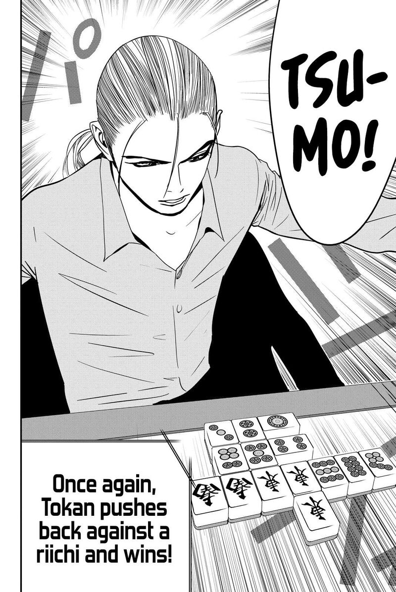 Muteki No Hito 22 10