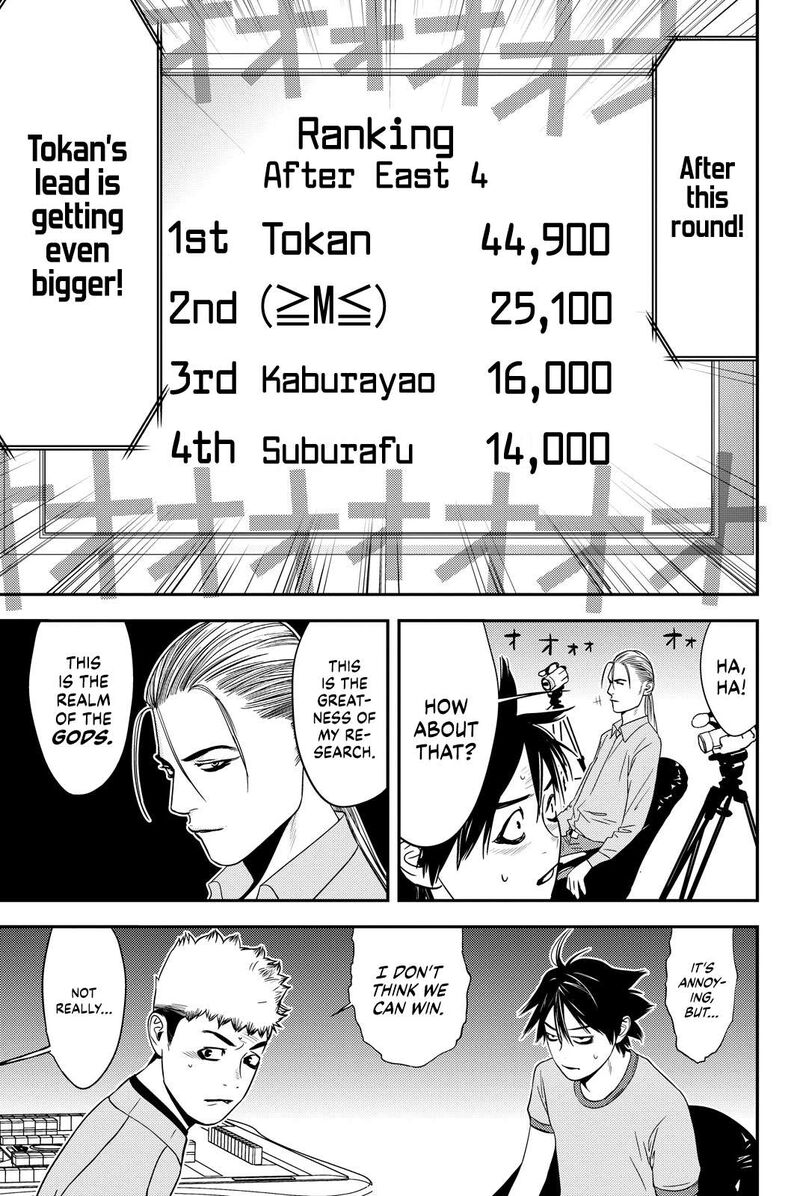 Muteki No Hito 22 11