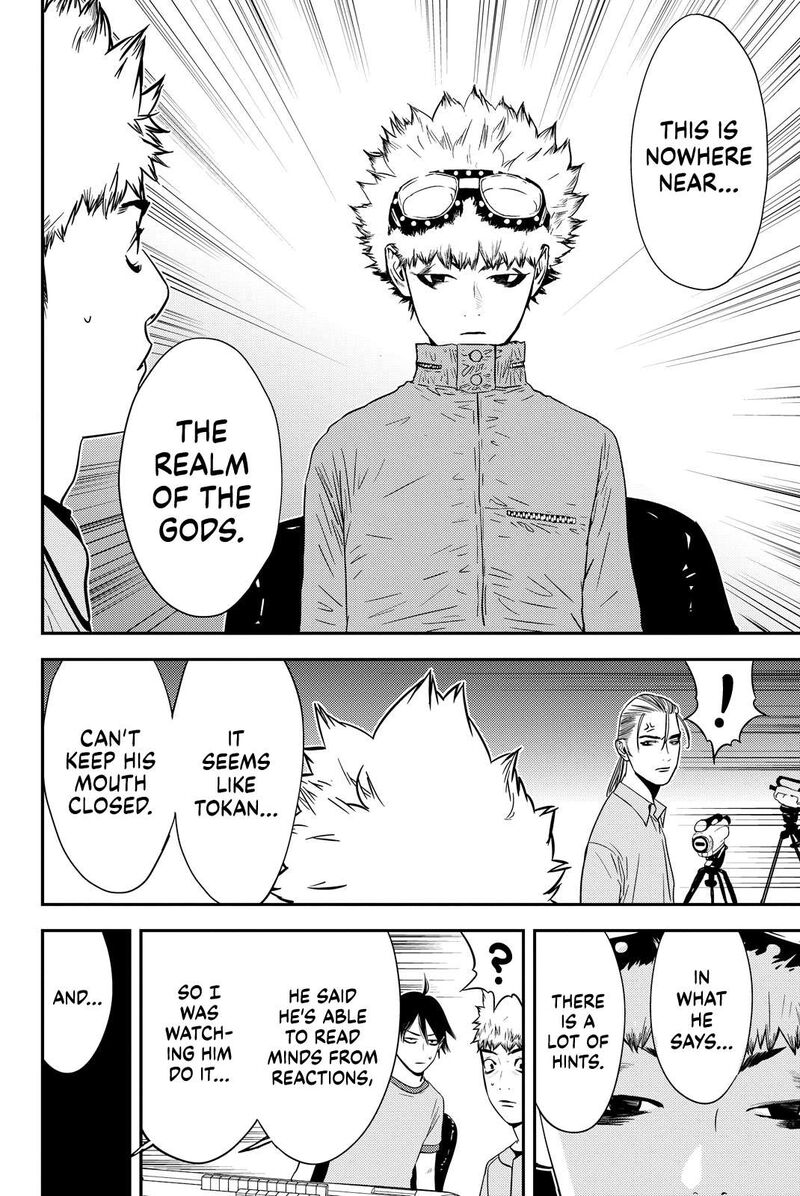 Muteki No Hito 22 12