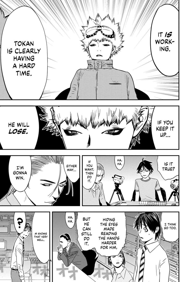 Muteki No Hito 22 17