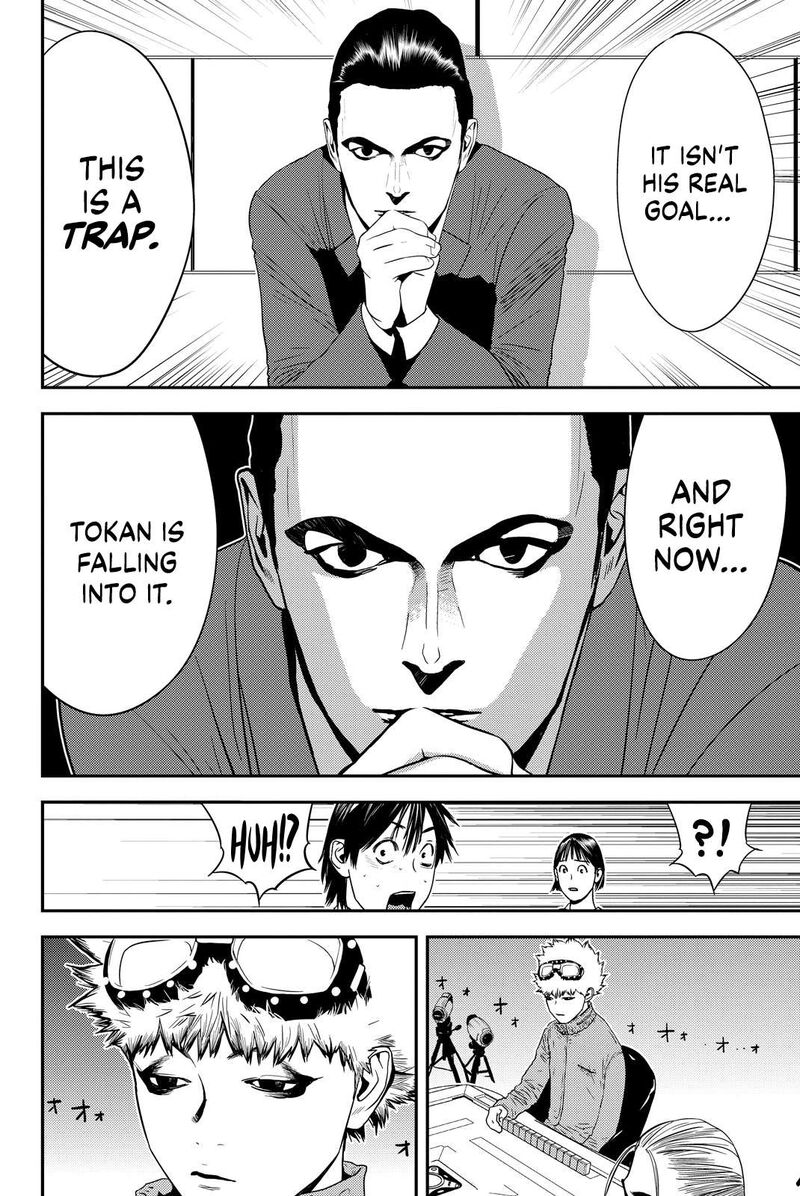 Muteki No Hito 22 18