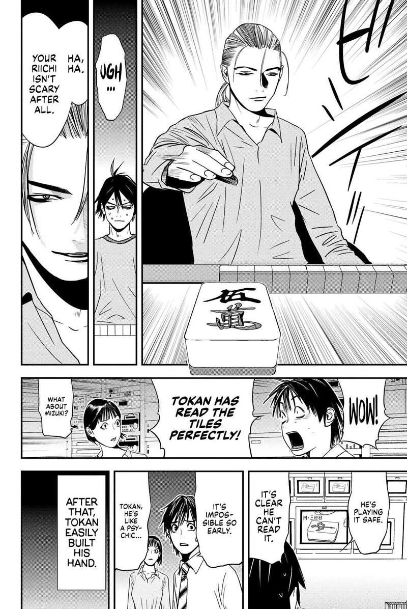 Muteki No Hito 22 4