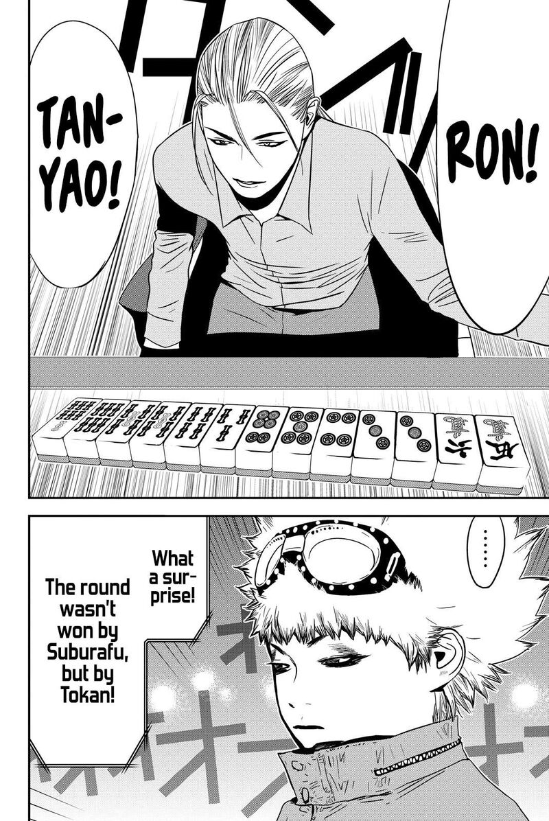Muteki No Hito 22 6