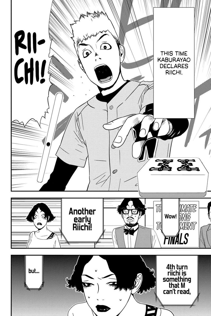 Muteki No Hito 22 8