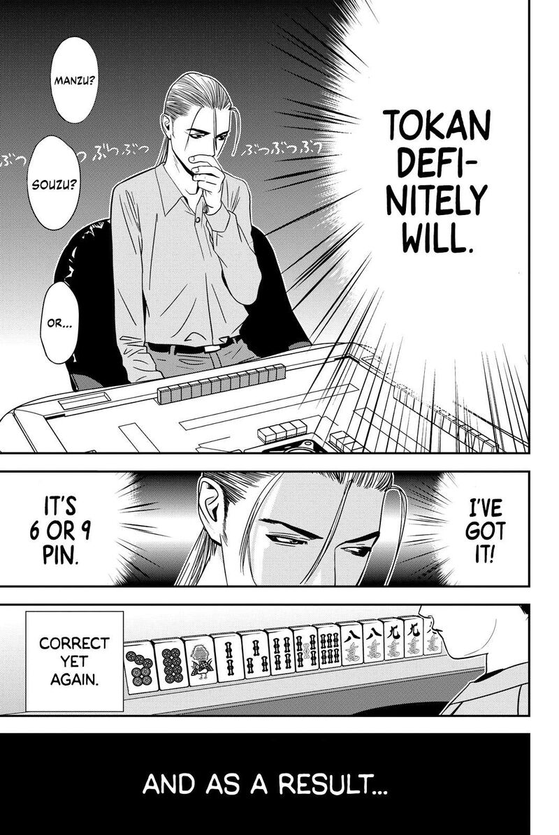Muteki No Hito 22 9