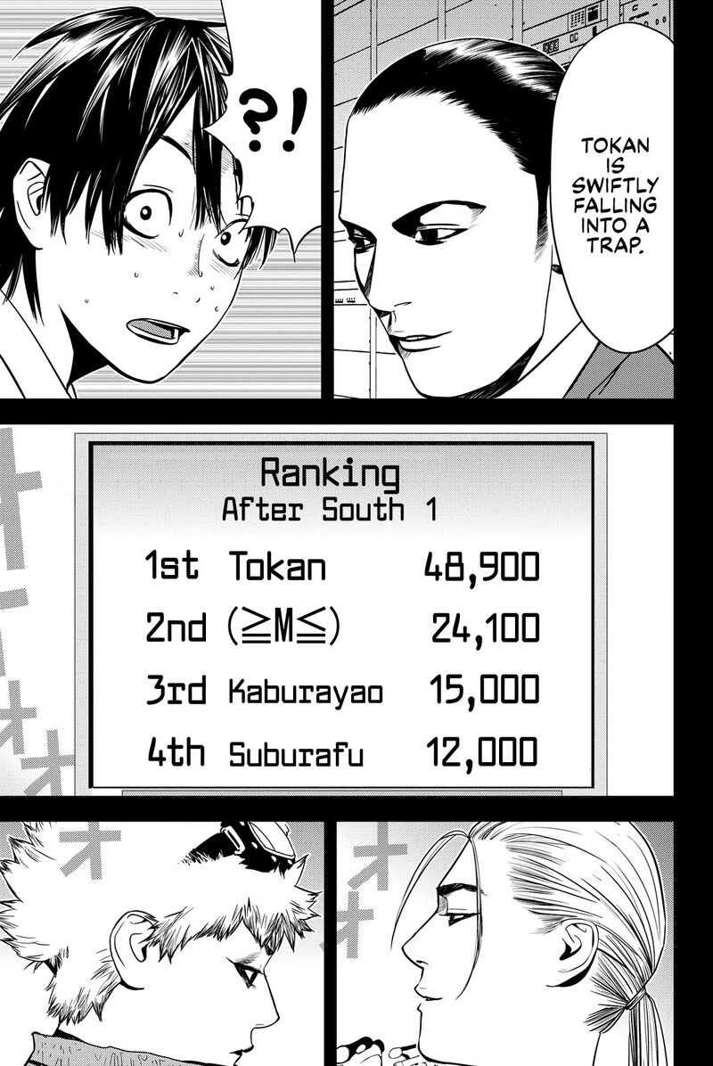 Muteki No Hito 23 1