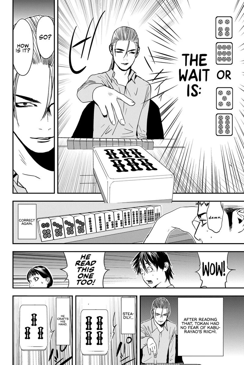 Muteki No Hito 23 10