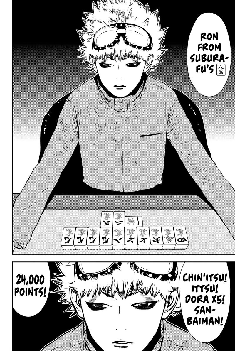 Muteki No Hito 23 12