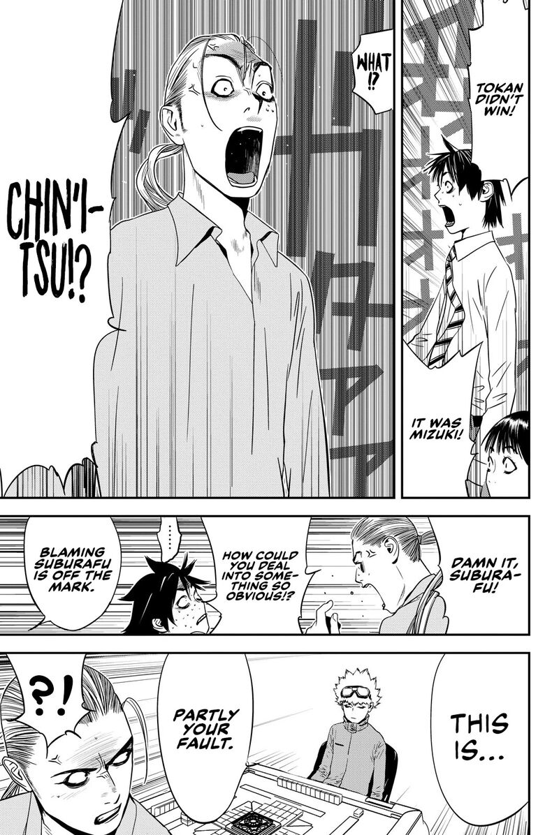 Muteki No Hito 23 13