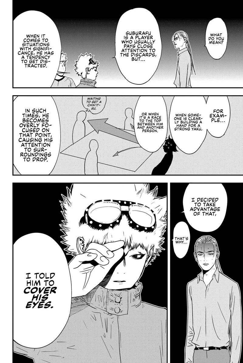 Muteki No Hito 23 14