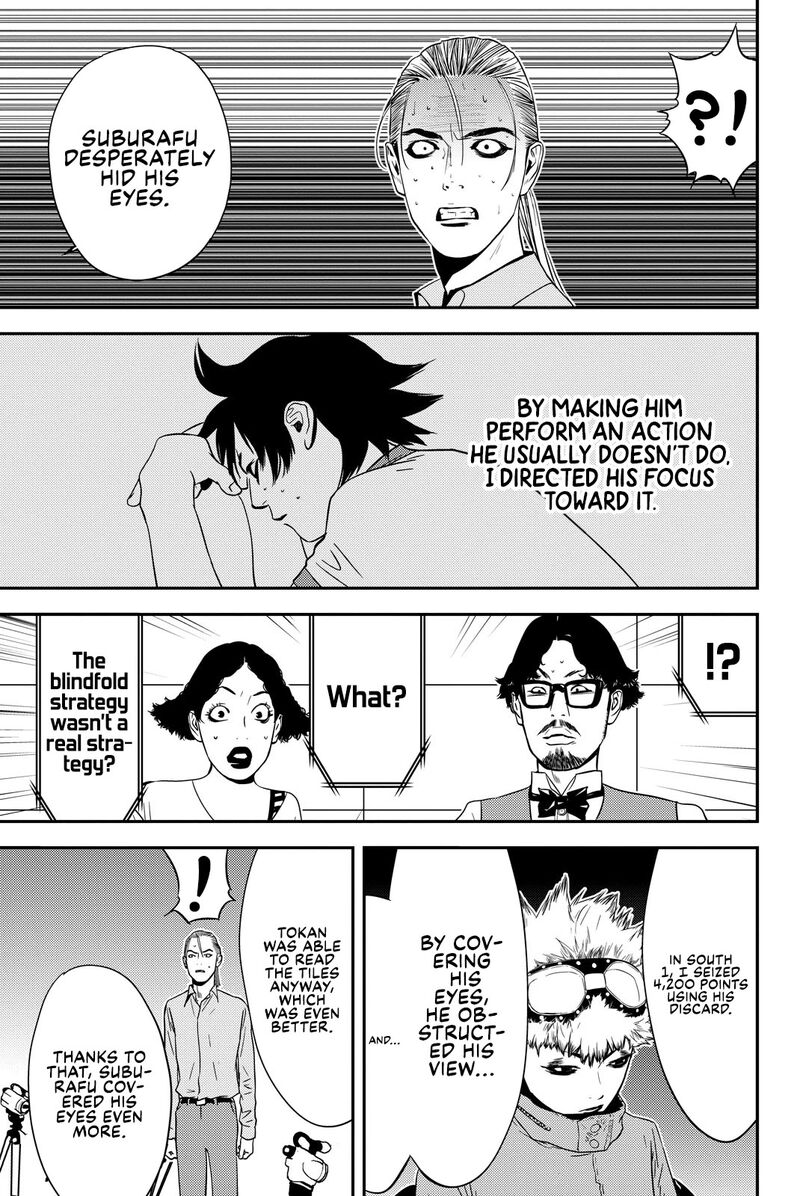 Muteki No Hito 23 15