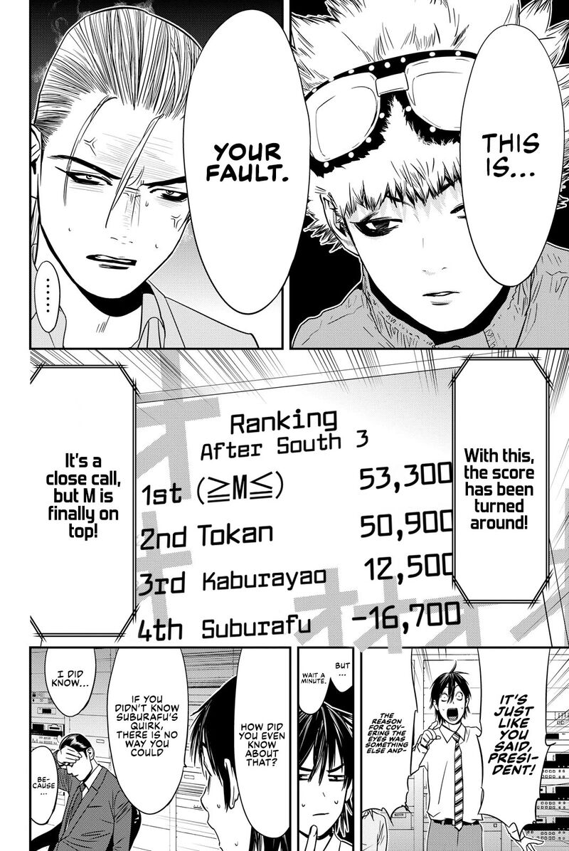 Muteki No Hito 23 16