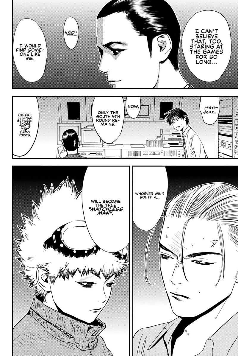 Muteki No Hito 23 18