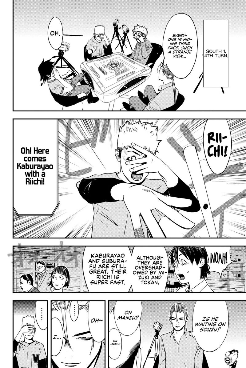 Muteki No Hito 23 2