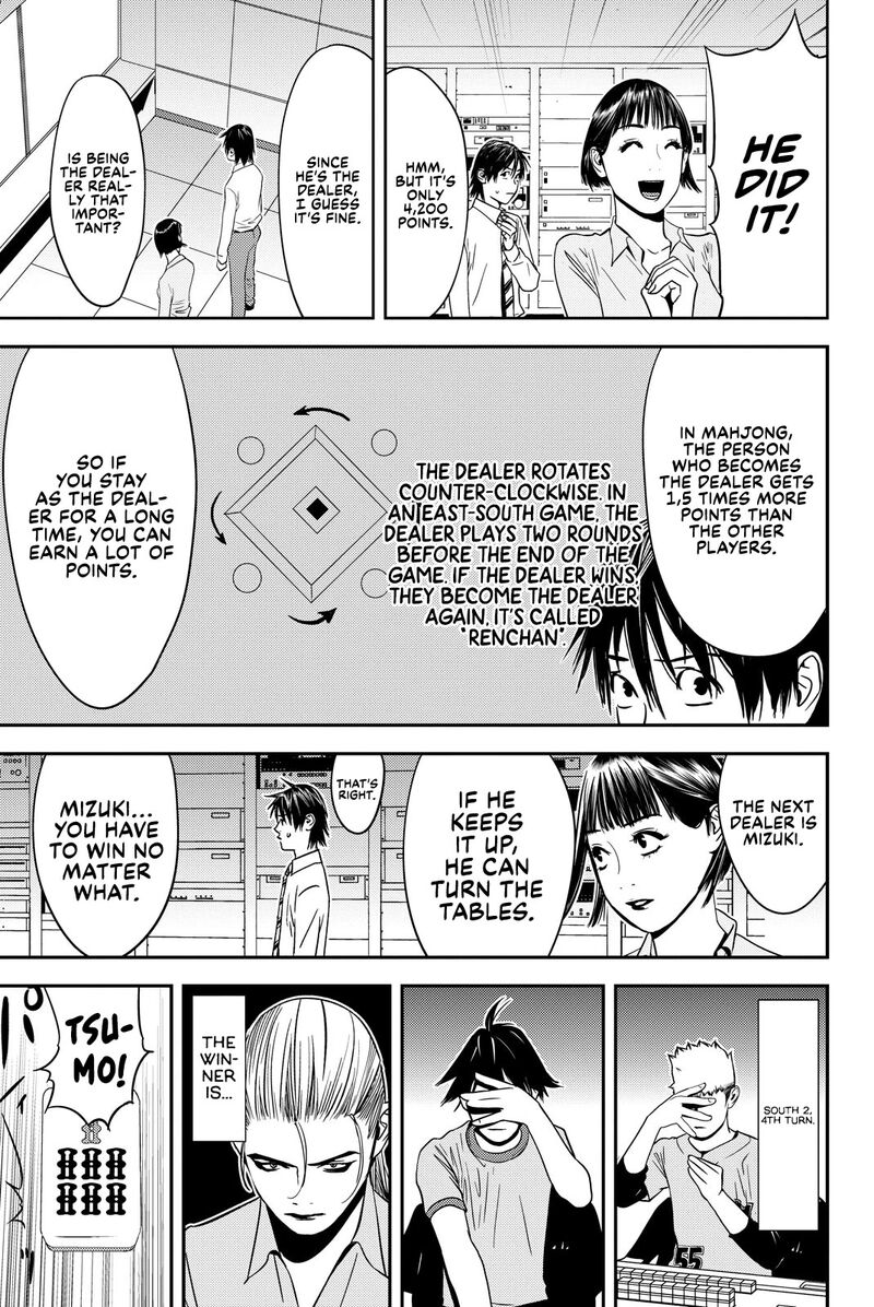 Muteki No Hito 23 5