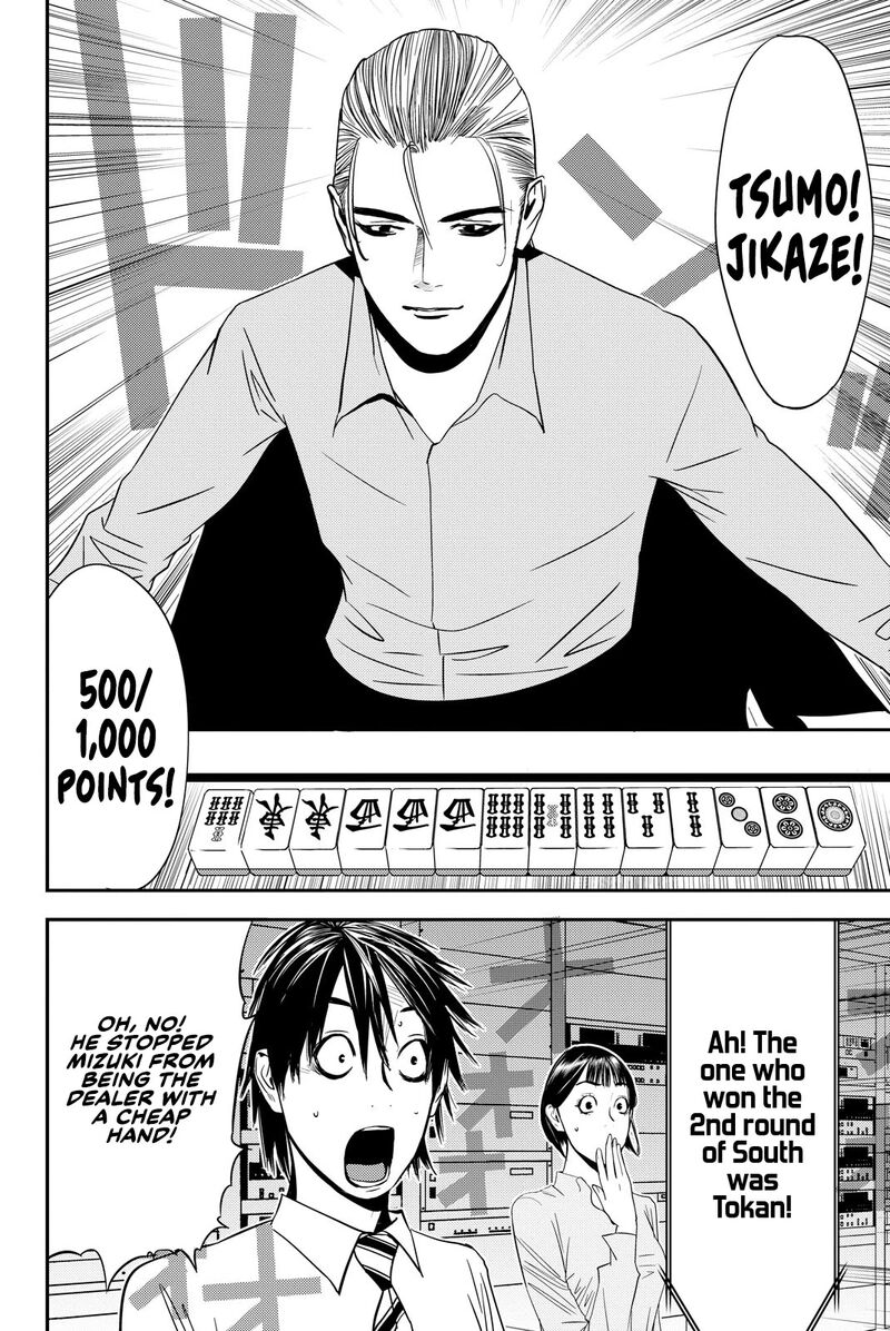 Muteki No Hito 23 6
